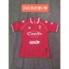 Camiseta De Fútbol 1ª Equipación Bari 2024/25