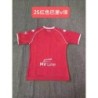 Camiseta De Fútbol 1ª Equipación Bari 2024/25