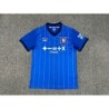 Camiseta De Fútbol 1ª Equipación Ipswich Town 2024/25